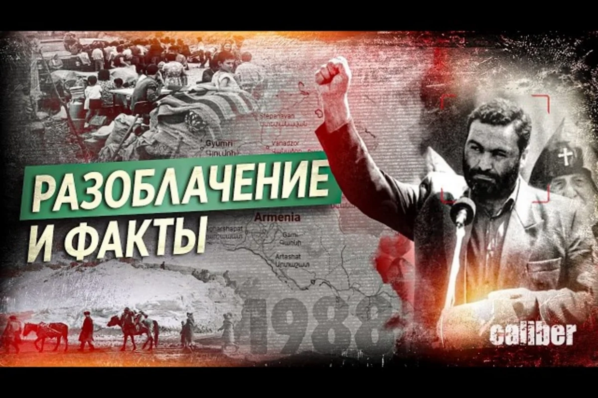 Xalisa və Vazgen Sarkisyanın qanlı yolu