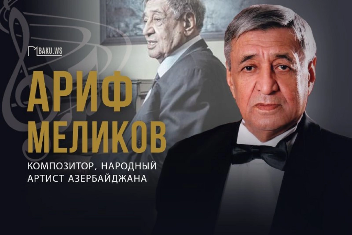 Legend of Azerbaijani Music: 93 Years Since the Birth of Arif Melikov