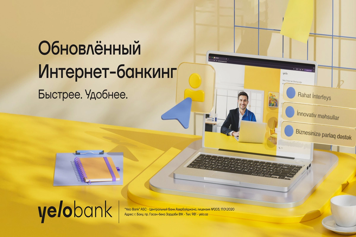 Впервые: платежи за предрейсовый техосмотр — теперь в Yelo Bank! Впервые: платежи за предрейсовый техосмотр — теперь в Yelo Bank!
