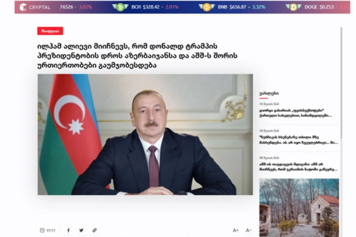 Interview of President Ilham Aliyev with Chinese TV channel - in the focus of Georgian press