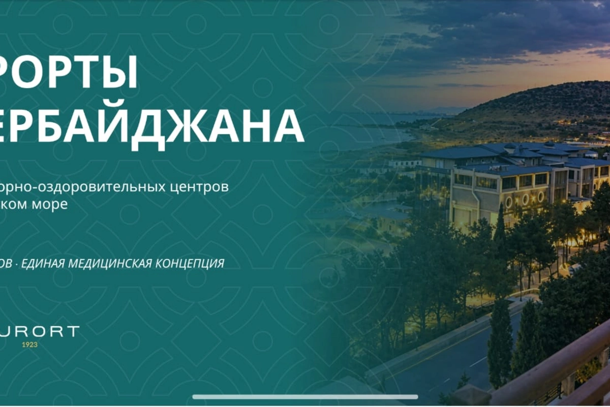 Azərbaycan və Qırğızıstan həmkarlar ittifaqları arasında əlaqələr genişlənir