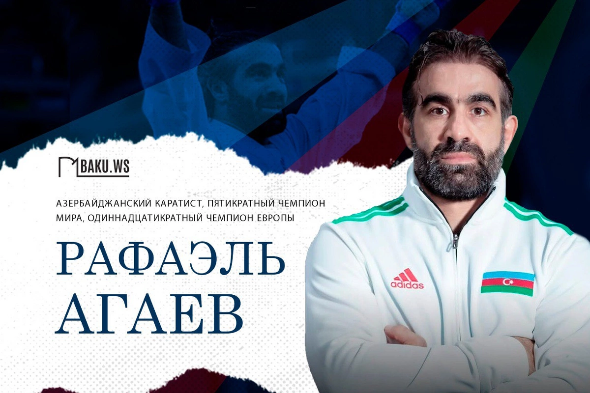 Today, the diamond of world karate Rafael Agayev celebrates his 41st birthday