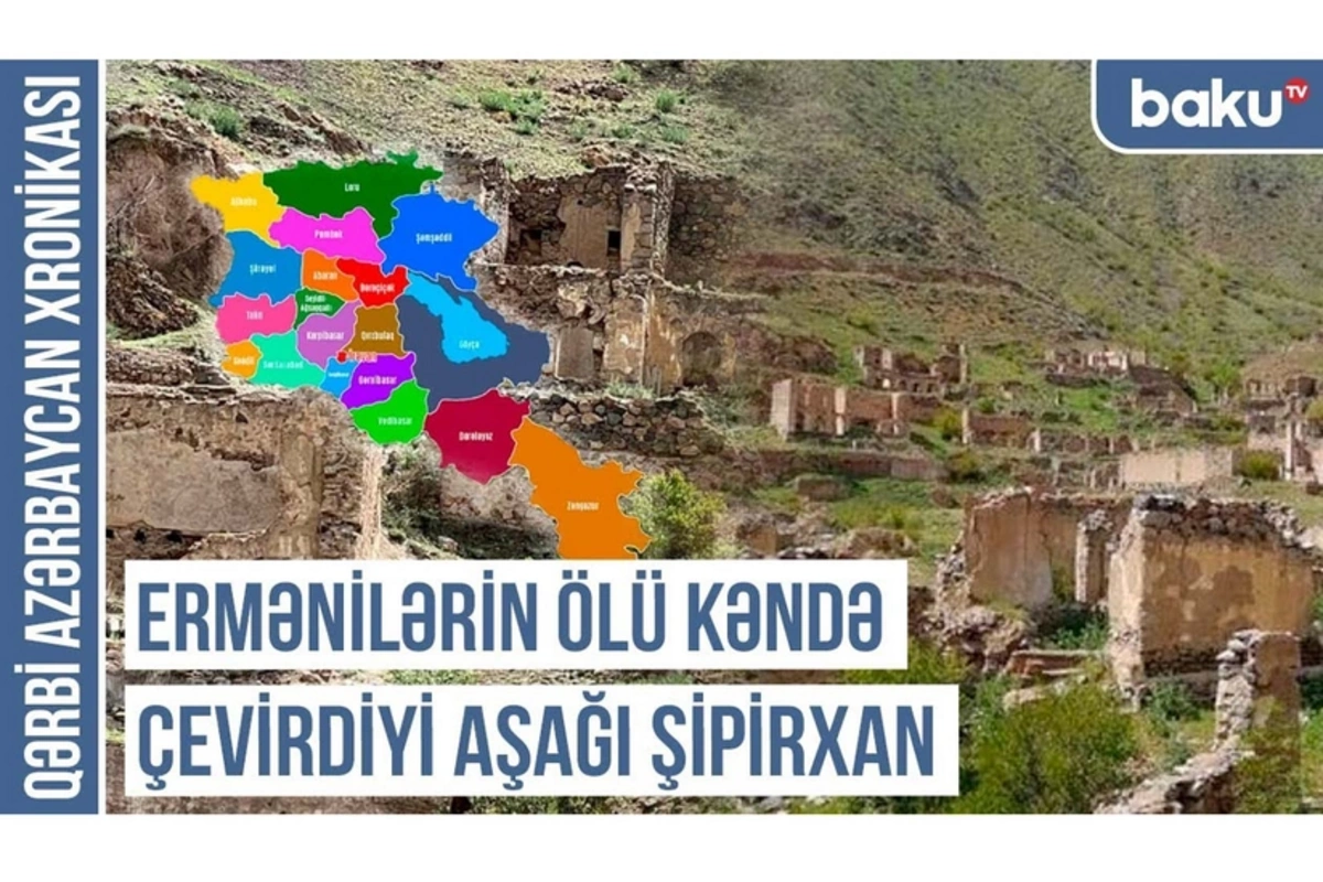 Qərbi Azərbaycan Xronikası: Ermənilərin ölü kəndə çevirdiyi Aşağı Şipirxan