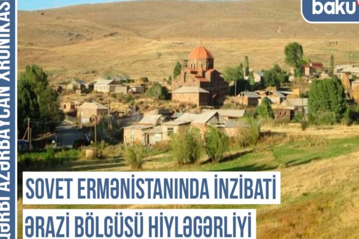 Qərbi Azərbaycan Xronikası: Sovet Ermənistanında inzibati ərazi bölgüsü hiyləgərliyi Qərbi Azərbaycan Xronikası: Sovet Ermənistanında inzibati ərazi bölgüsü hiyləgərliyi