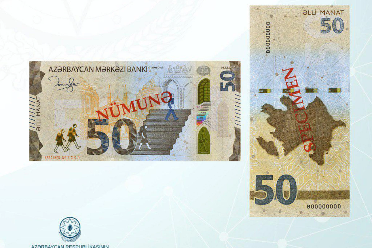 Yenilənmiş 50 manatlıq kağız pul nişanları tədavülə buraxılıb