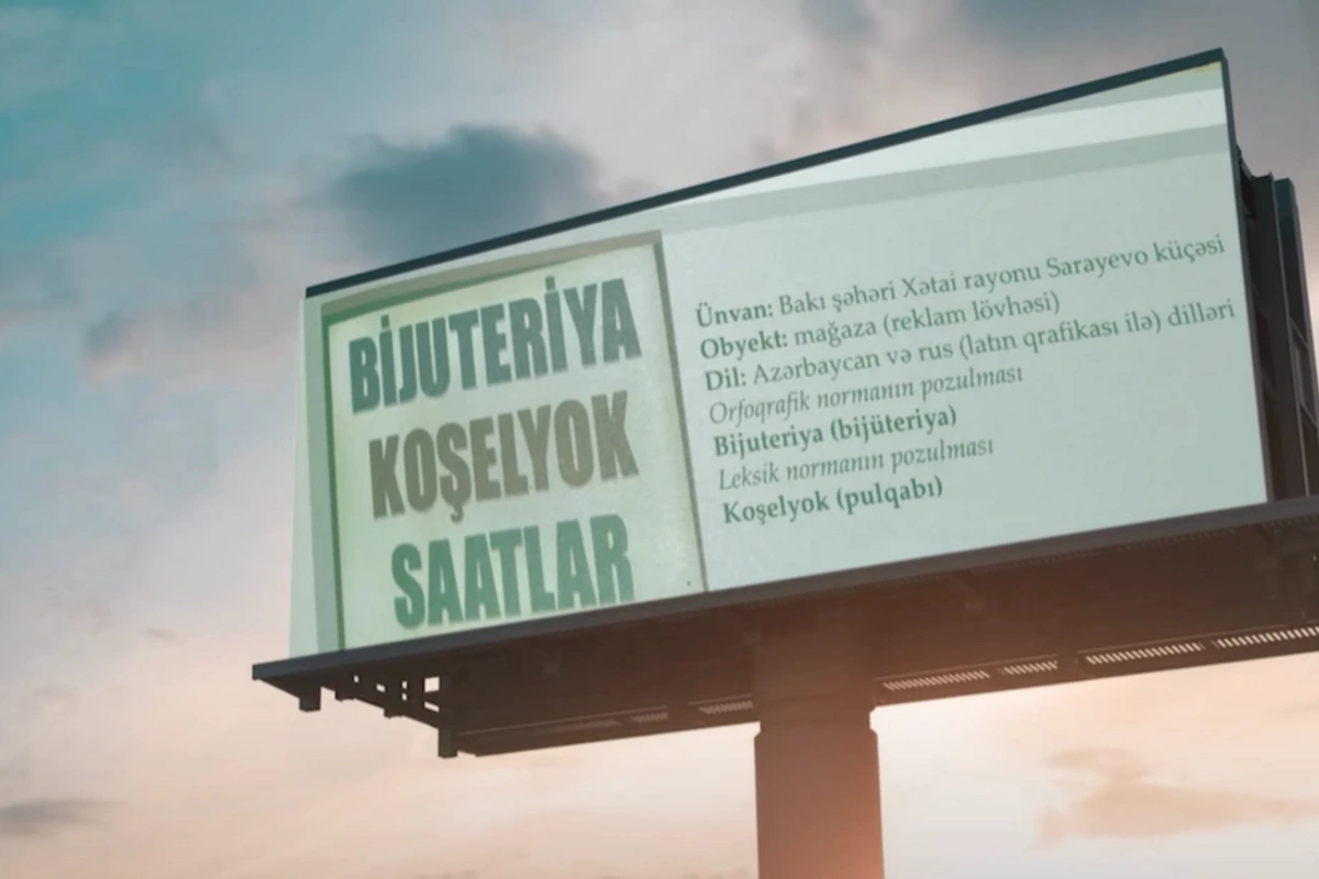 Gülünc reklam mətnləri - Bu cür şüar, başlıq, yaxud reklamları kimlər fikirləşir?