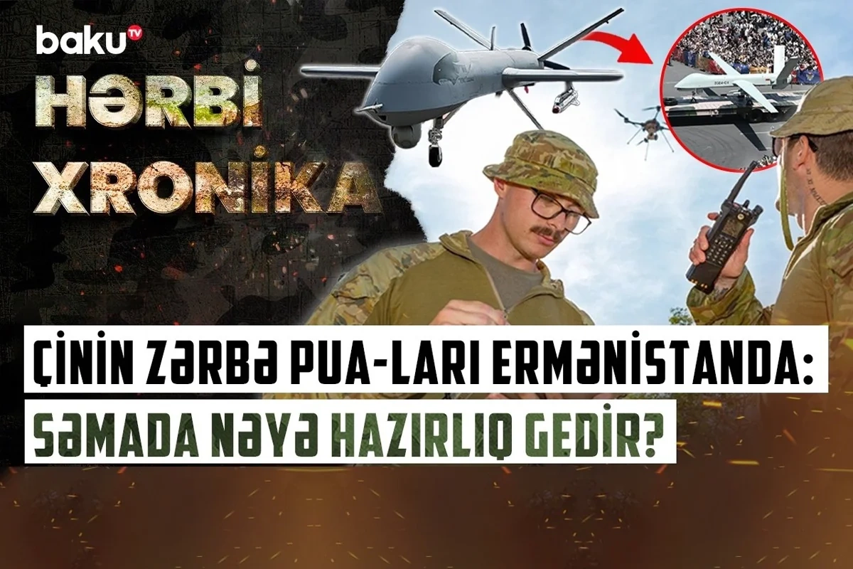 Поражение заставило Ереван действовать: что дадут Армении китайские дроны?