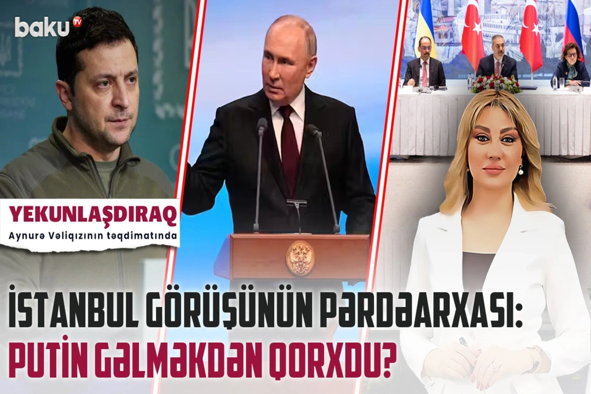 Закулисье встречи в Стамбуле: почему президент РФ отказался от участия в переговорах?