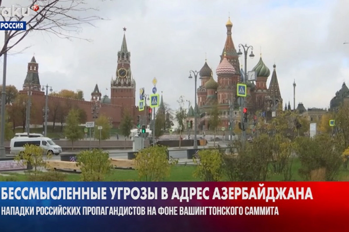 Baku TV-nin reportajı: ABŞ, Azərbaycan və Ermənistan sammitinə Rusiya təbliğat maşınının reaksiyası Baku TV-nin reportajı: ABŞ, Azərbaycan və Ermənistan sammitinə Rusiya təbliğat maşınının reaksiyası