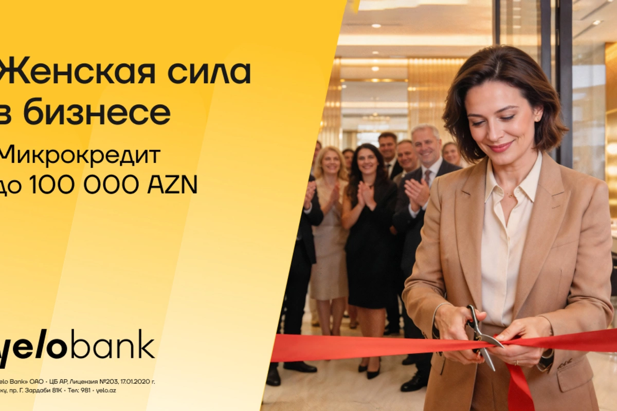 Яркая возможность от Yelo Bank для женщин-предпринимателей!