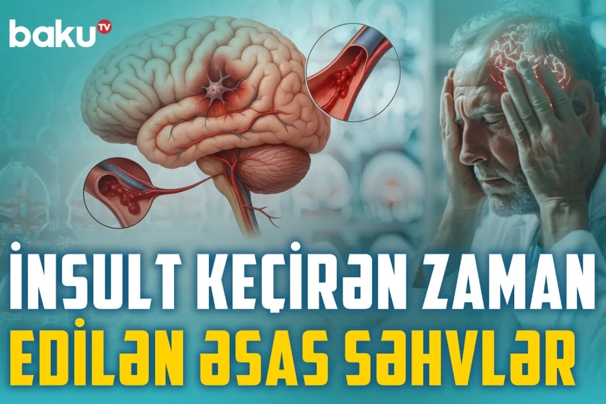Инсульт: как распознать первые признаки и спасти жизнь - Разъясняет специалист
