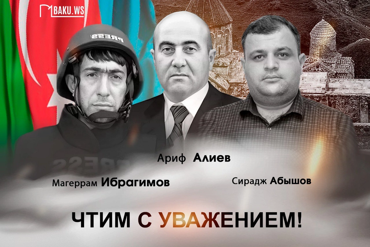 Минуло 4 года со дня гибели журналистов, подорвавшихся на мине в Кяльбаджаре Минуло 4 года со дня гибели журналистов, подорвавшихся на мине в Кяльбаджаре