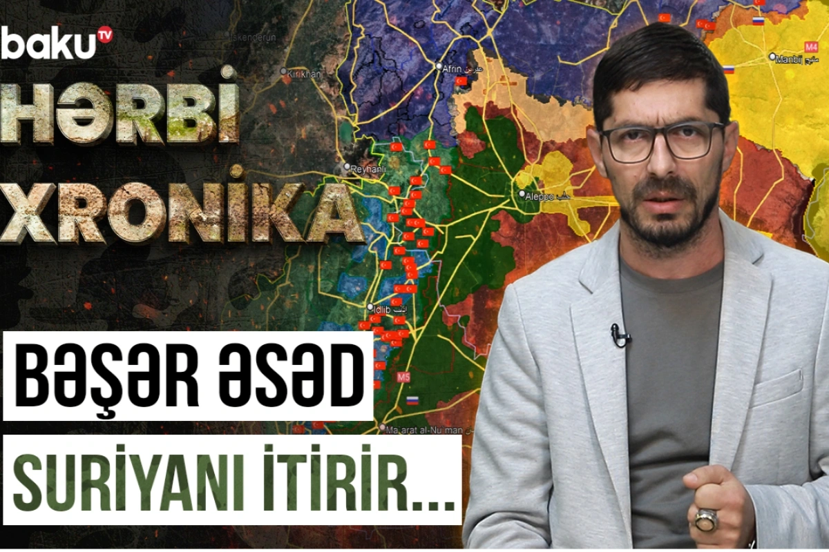 Не спадает градус напряженности на Ближнем Востоке: что происходит в Сирии?