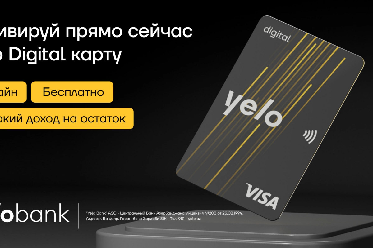 New digital card from Yelo Bank: Yelo Digital Card! New digital card from Yelo Bank: Yelo Digital Card!