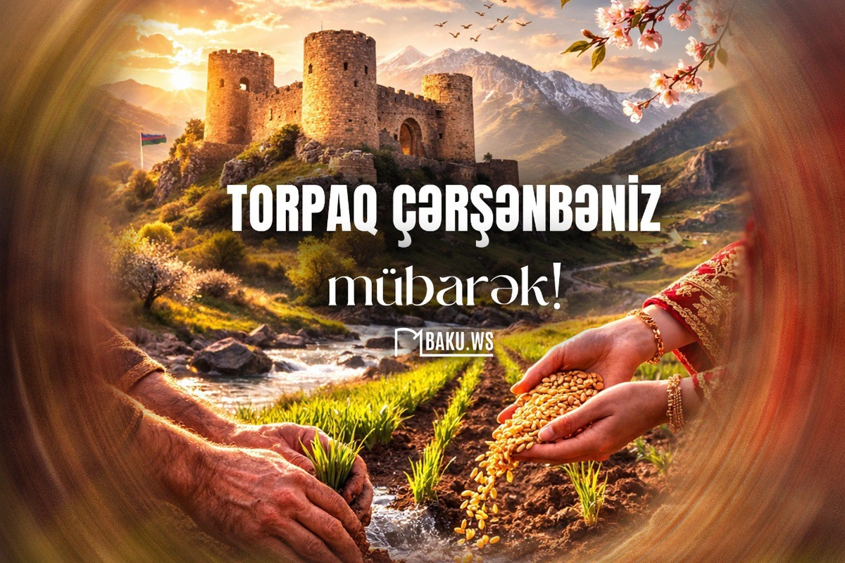 Сегодня в Азербайджане отмечают Торпаг чершенбеси