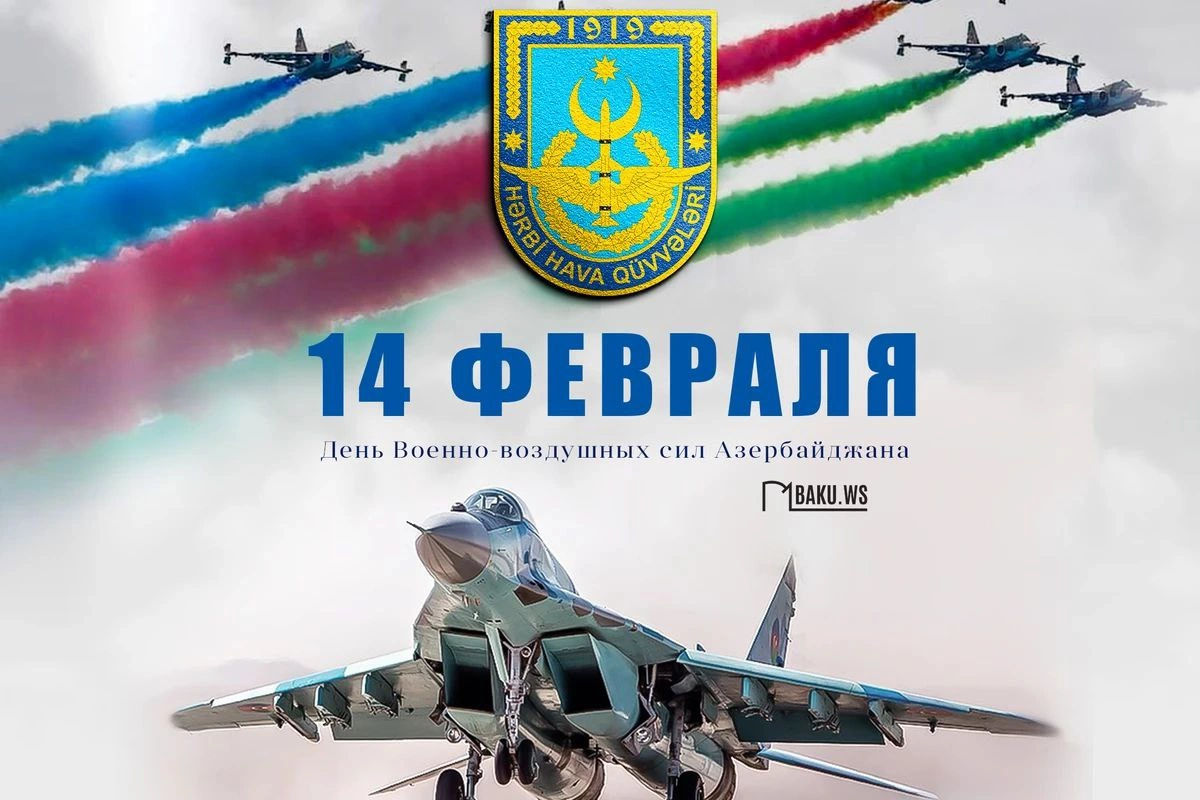 Сегодня в Азербайджане отмечается День Военно-воздушных сил