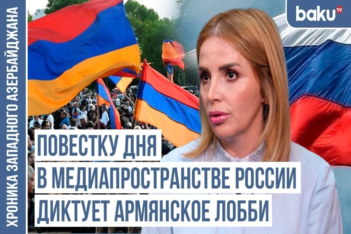 Chronicle of Western Azerbaijan: Will Armenia miss the second chance to be part of a global project? Chronicle of Western Azerbaijan: Will Armenia miss the second chance to be part of a global project?