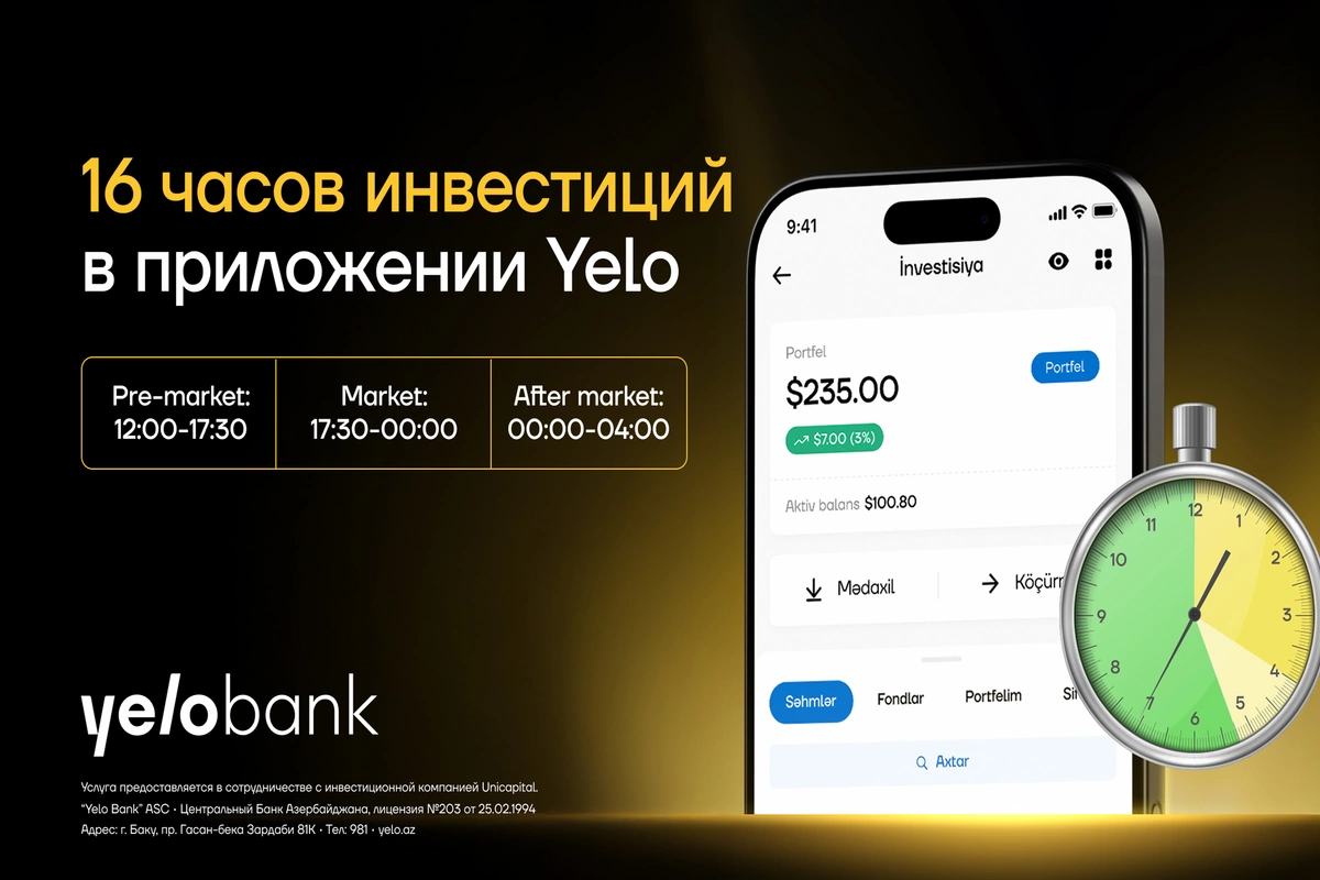 Yelo Invest предлагает большие возможности Yelo Invest предлагает большие возможности