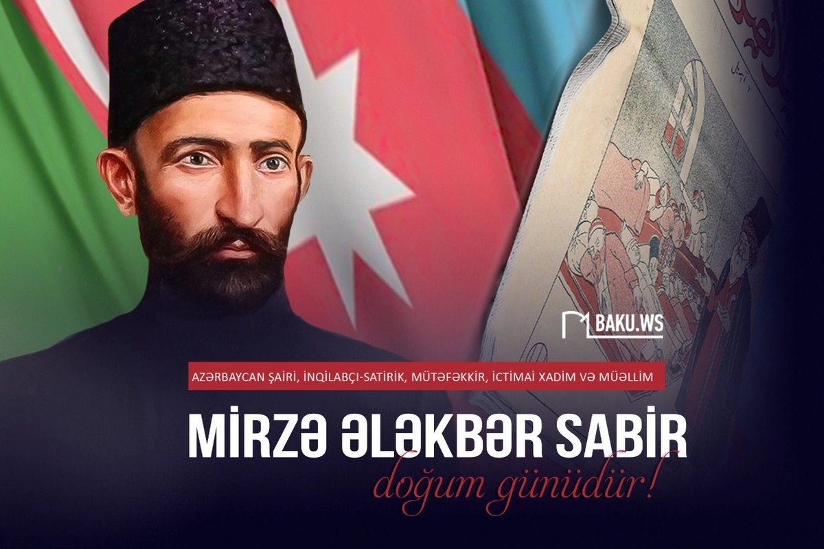 Mirzə Ələkbər Sabirin anadan olmasından 163 il ötür Mirzə Ələkbər Sabirin anadan olmasından 163 il ötür