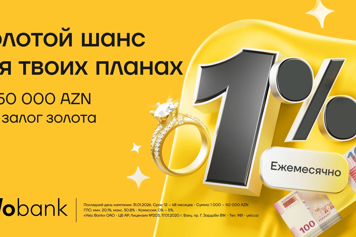 Secured loan against gold — only from 1% per month!