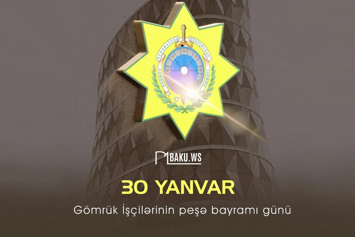 Bu gün gömrükçülərin peşə bayramıdır