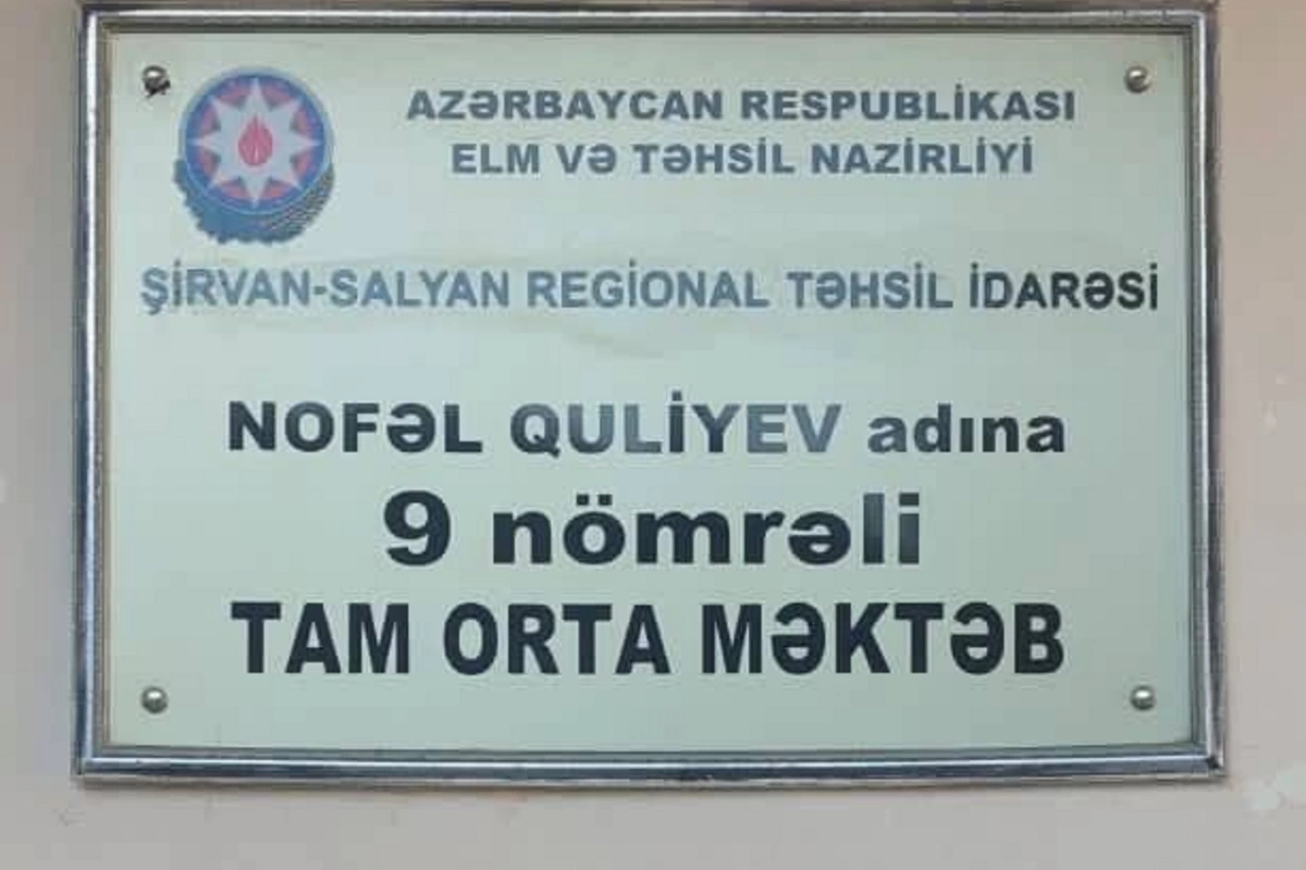 Məktəbdə əməkhaqqı ödənişi ilə bağlı POZUNTU - Dövlət Xidməti hərəkətə keçdi