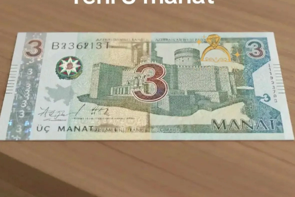 Появятся ли в Азербайджане банкноты в 3 маната? - ОФИЦИАЛЬНЫЙ ОТВЕТ