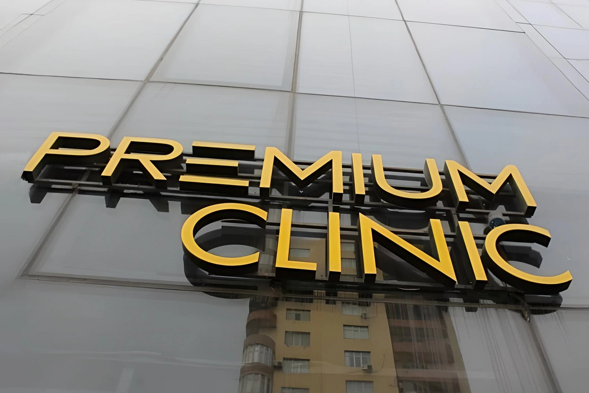 Nazirlik məşhur klinikada yoxlama keçirdi: Lisenziyası olmadığı üzə çıxdı