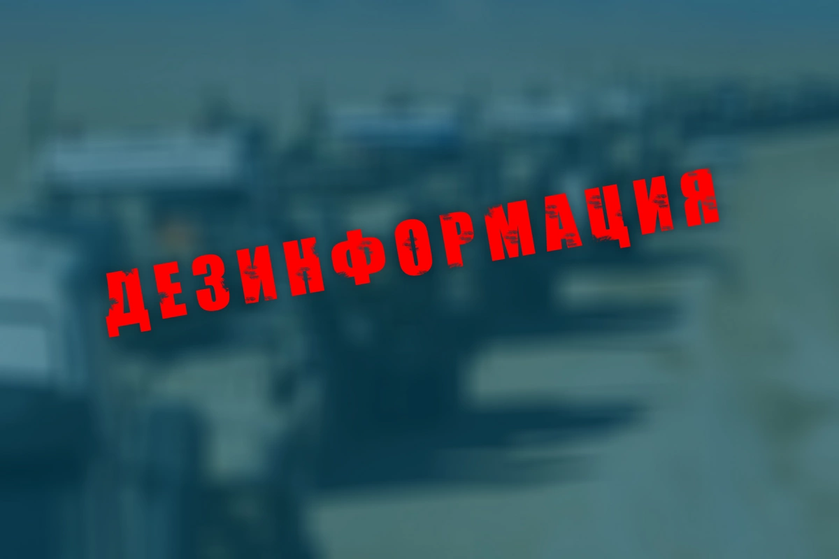 Агентство предупредило тех, кто распространяет дезинформацию об армии