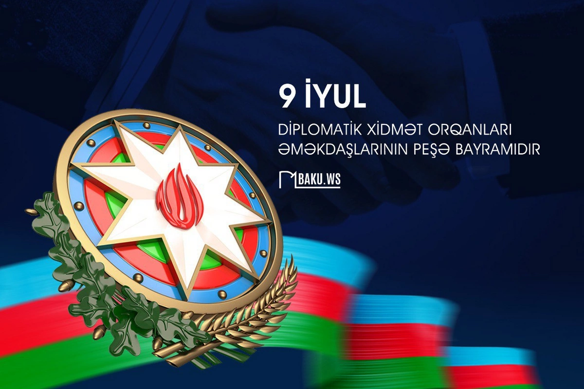 9 iyul - Azərbaycan diplomatik xidmət orqanları əməkdaşlarının peşə bayramı günüdür 9 iyul - Azərbaycan diplomatik xidmət orqanları əməkdaşlarının peşə bayramı günüdür
