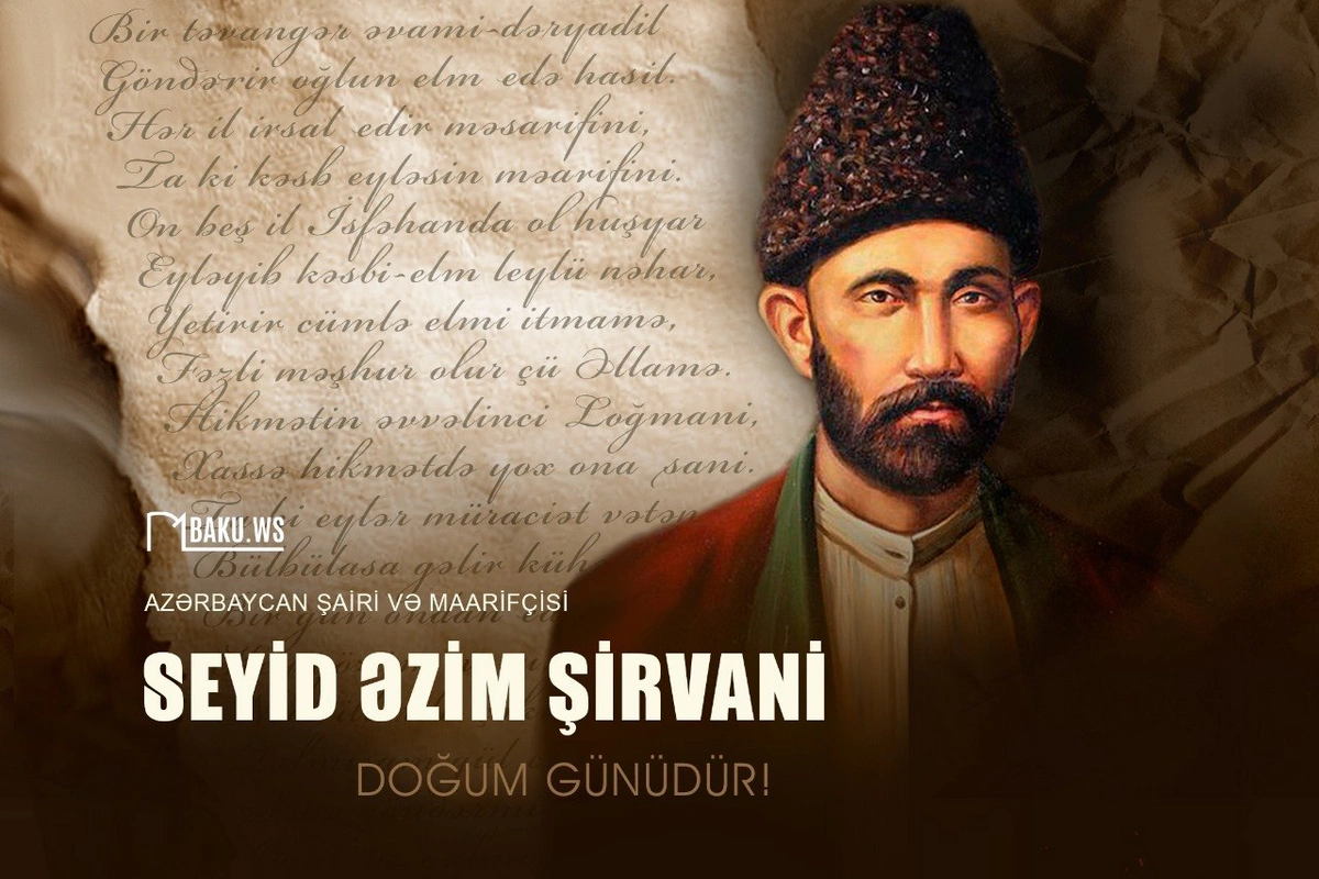 Şair Seyid Əzim Şirvaninin doğum günüdür