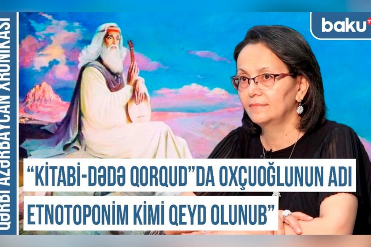Qərbi Azərbaycan Xronikası: Kitabi-Dədə Qorqudda Oxçuoğlunun adı etnotoponim kimi qeyd olunub