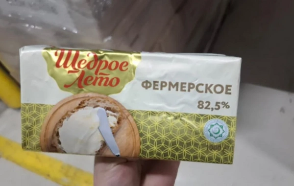 Rusiyadan Azərbaycana gətirilən 19 ton yağda uyğunsuzluq aşkarlanıb