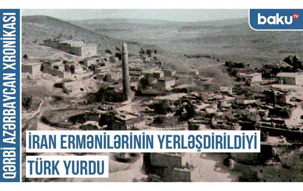 Qərbi Azərbaycan Xronikası: İran ermənilərinin yerləşdirildiyi türk yurdu