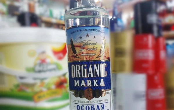 Mingəçevirdə aşkarlanan saxta içkilərin satışı qadağan edilib