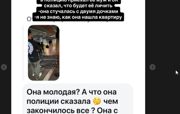 Блогера Гусейна Гасанова угрожала убить женщина с ножом: "Она стучалась в дверь моего дома"