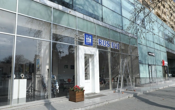 Вывеску Русского дома в Баку демонтируют