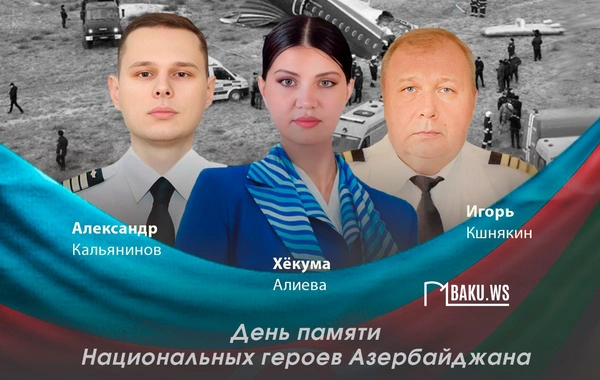 Сегодня годовщина крушения пассажирского самолета AZAL возле Актау