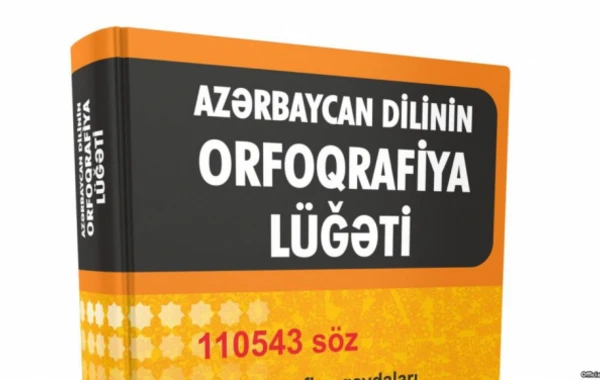 Azərbaycan dilində olan mübahisəli sözlər yeni variantda təqdim olundu (SİYAHI)