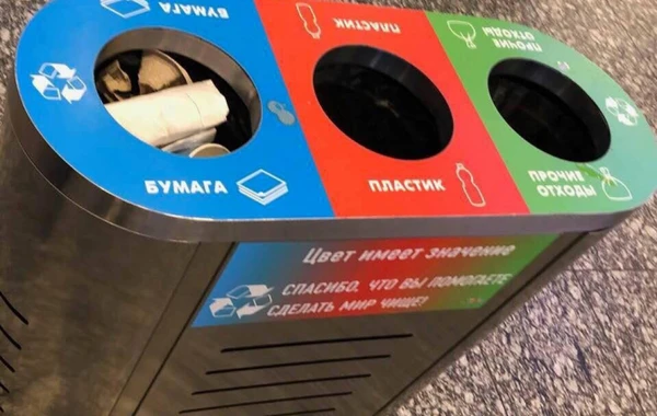 Ticarət mərkəzində Azərbaycan bayrağının rəngləri olan zibil qutuları qoyuldu