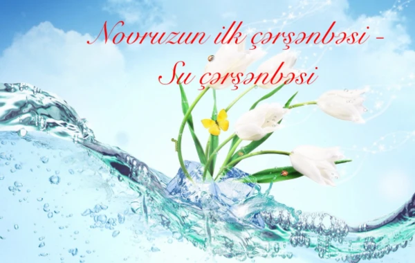 Bu gün Azərbaycanda Su çərşənbəsi qeyd edilir