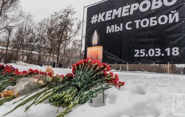 Azərbaycan Kemerovaya 2 tona yaxın humanitar yardım göndərib