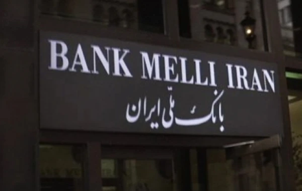 İran bankı Bakı Şəhər İcra Hakimiyyətini məhkəməyə verib
