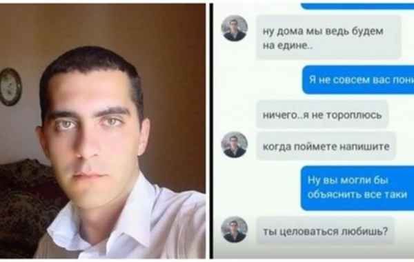 Diqqət!!! Bakıda işə düzəltmək adı ilə qızları tovlayan dələduz peyda olub!