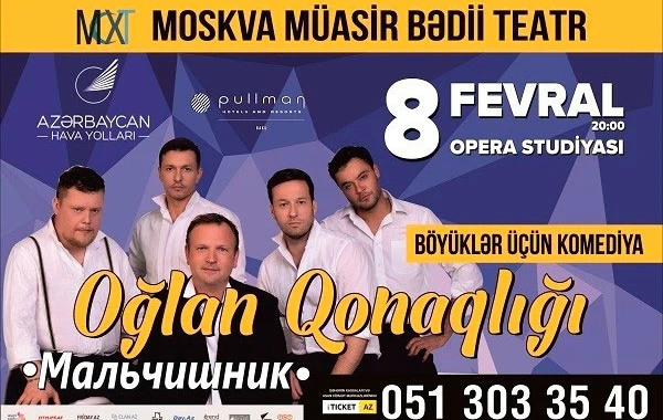 Московский Мальчишник едет в Баку