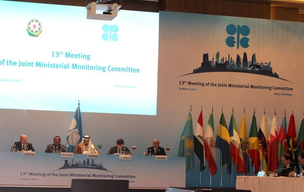 OPEC+ nazirlərinin Birgə Monitorinq Komitəsinin növbəti iclasının günü və yeri məlum oldu