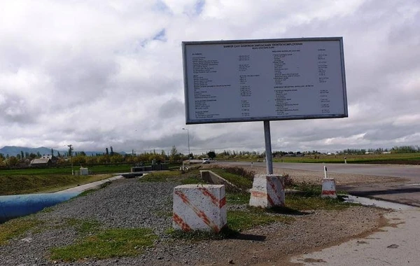 İcra başçısının Şəmkirdəki nəhəng biznesi-qızıl balıq, maral və taxıl... - REPORTAJ