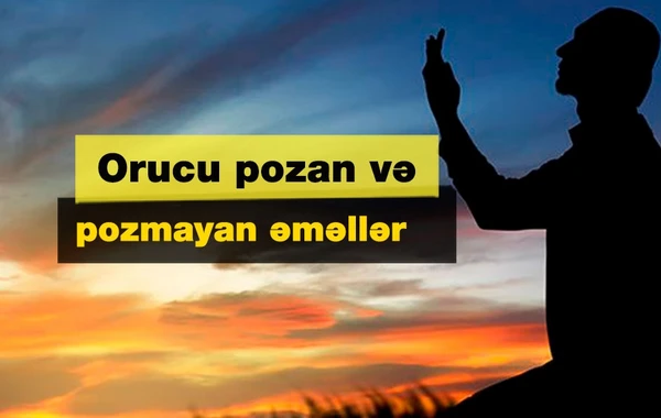 Orucu batil edən və etməyən ƏMƏLLƏR