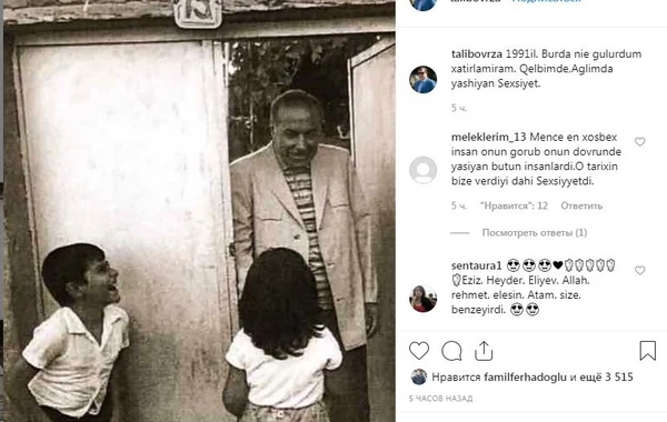 Rza Talıbov Heydər Əliyevin nadir fotosunu yaydı - FOTO