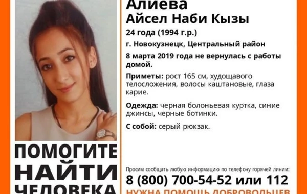 В России утопилась следователь-азербайджанка : ее хотели насильно выдать замуж - ФОТО 